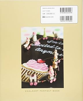 お得！チョークアート・デザイン書籍セット お得！チョークアート・デザイン書籍セット